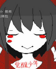 《走向灰燼》英文硬盤版