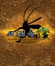 <strong>《不真實世界》簡體中文免安裝版</strong>